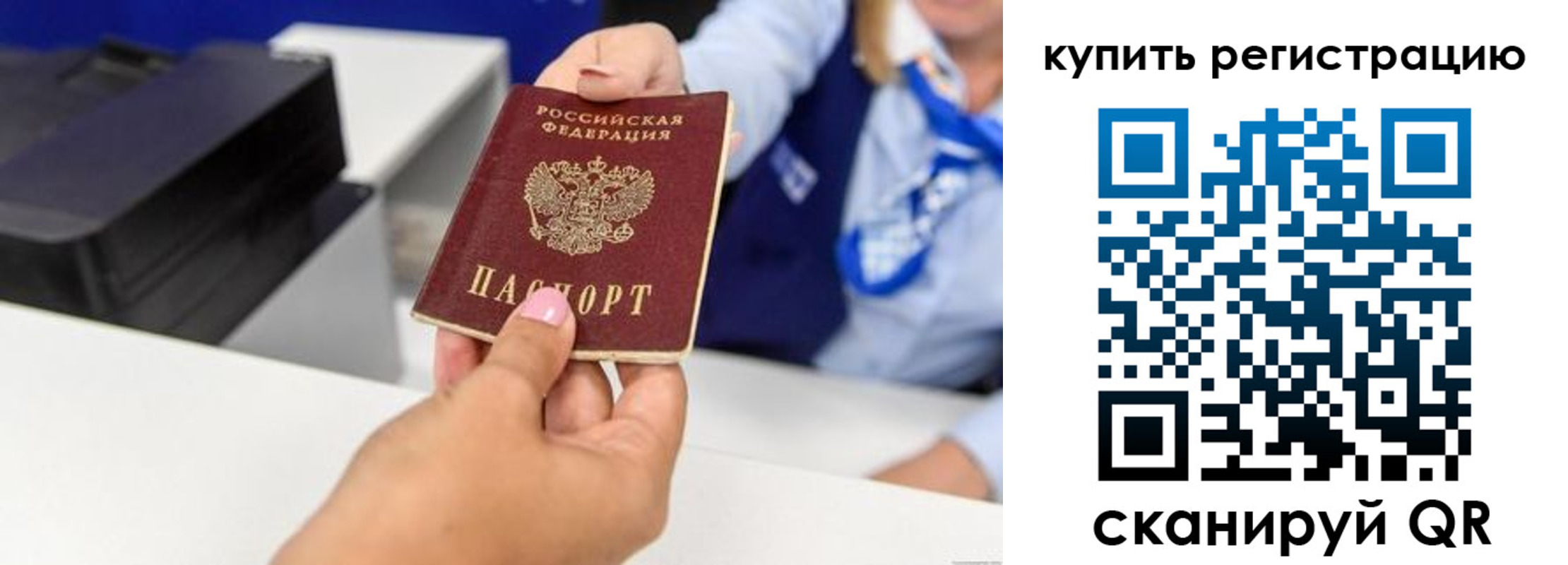 пропишу в квартире в Данилове