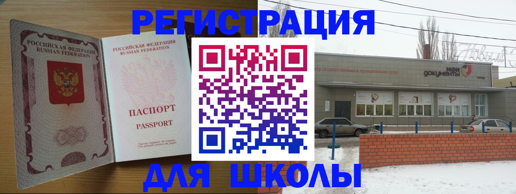 прописка поиск в Данилове