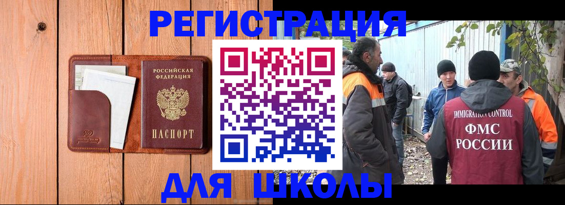 форма 3 в Данилове