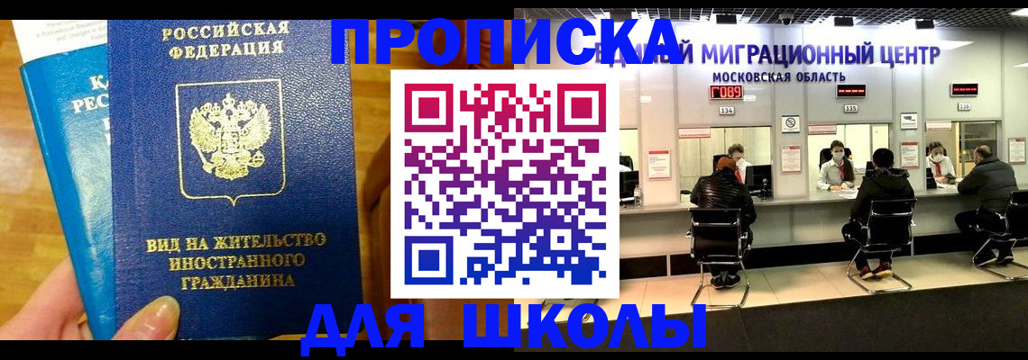 регистрация в Данилове