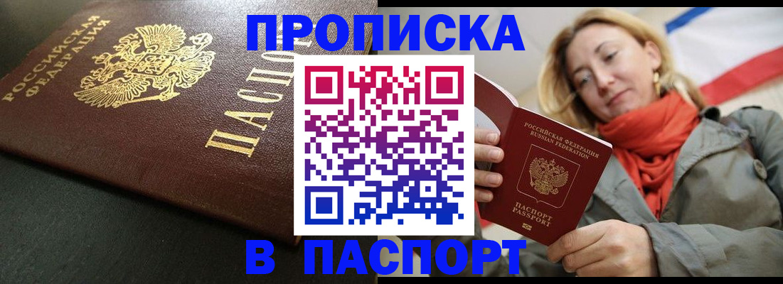 миграционный учет в Данилове