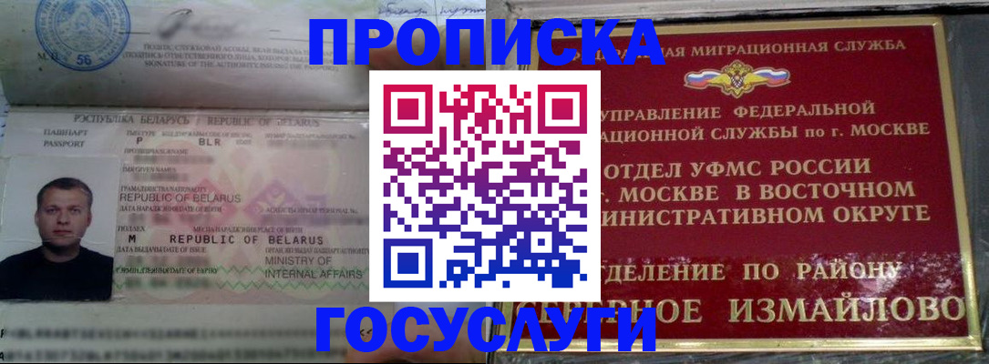 форма 3 в Данилове